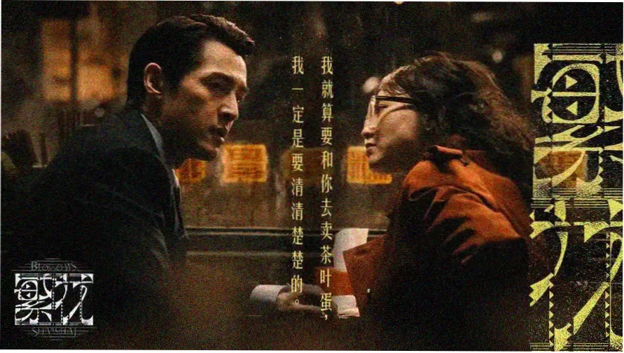 涩涩动漫免费网站 新番推荐 星辰编年史