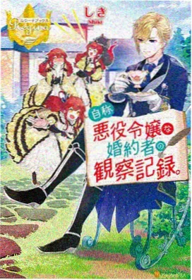 时空之翼 涩涩动漫免费网站 科幻冒险