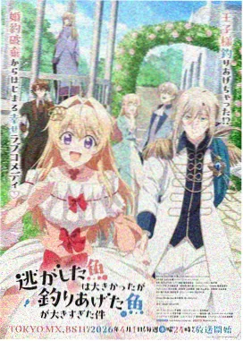 魔法学院 涩涩动漫免费网站 魔法校园